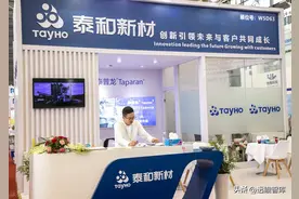 芳纶国内标杆企业，泰和新材：将迎来产能快速扩张期图片
