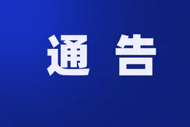 宜兴关于恢复公安车管线下窗口服务的通告图片