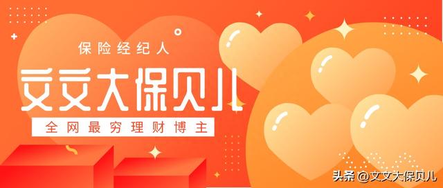 小孩门诊看病保险「看病花300，保险赔20，孩子的门诊险到底是不是骗人的」