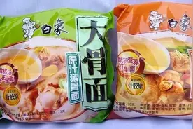 今麦郎紧急回应：公司是一家100%的中资企业图片