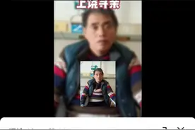 黑龙江男子流浪江西30年，被救助时腿还受伤，侄子：他太绝情了图片