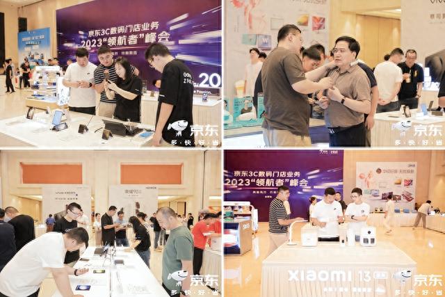 ����3C�����ŵ�ҵ���̼Ҵ���չ� ȫ��λ��������ʵ���ŵ�Ч������