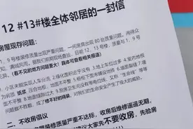 看见名字掉头走，多便宜也不能买｜盘点青岛十大Junk开发商图片