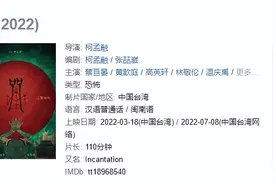 《咒》：恐怖片临场感体验的巅峰，因太逼真导演亲自辟谣图片