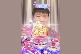 番茄萌新作者第二天，签约还没有通过，今天聊聊反诈陈警官图片