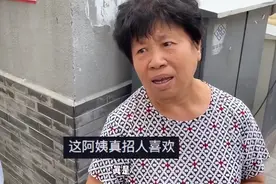 74岁大妈3孩子就1个生娃，面对子女丁克观念，一番话人间清醒图片