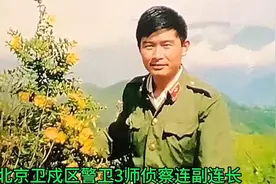 侦察兵(06)董玉香  #中越战争图片