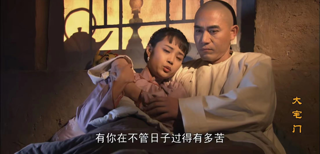三刷《大宅门》看黄春死去的轿子四周，才懂她一生所隐藏的秘密