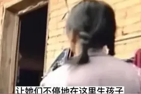 1994年广西两兄弟偷偷自建“独孤屋”，囚禁两名少女疯狂生子图片