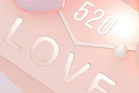 520海报美图情话大全，520告白日表白短句文字图片图片