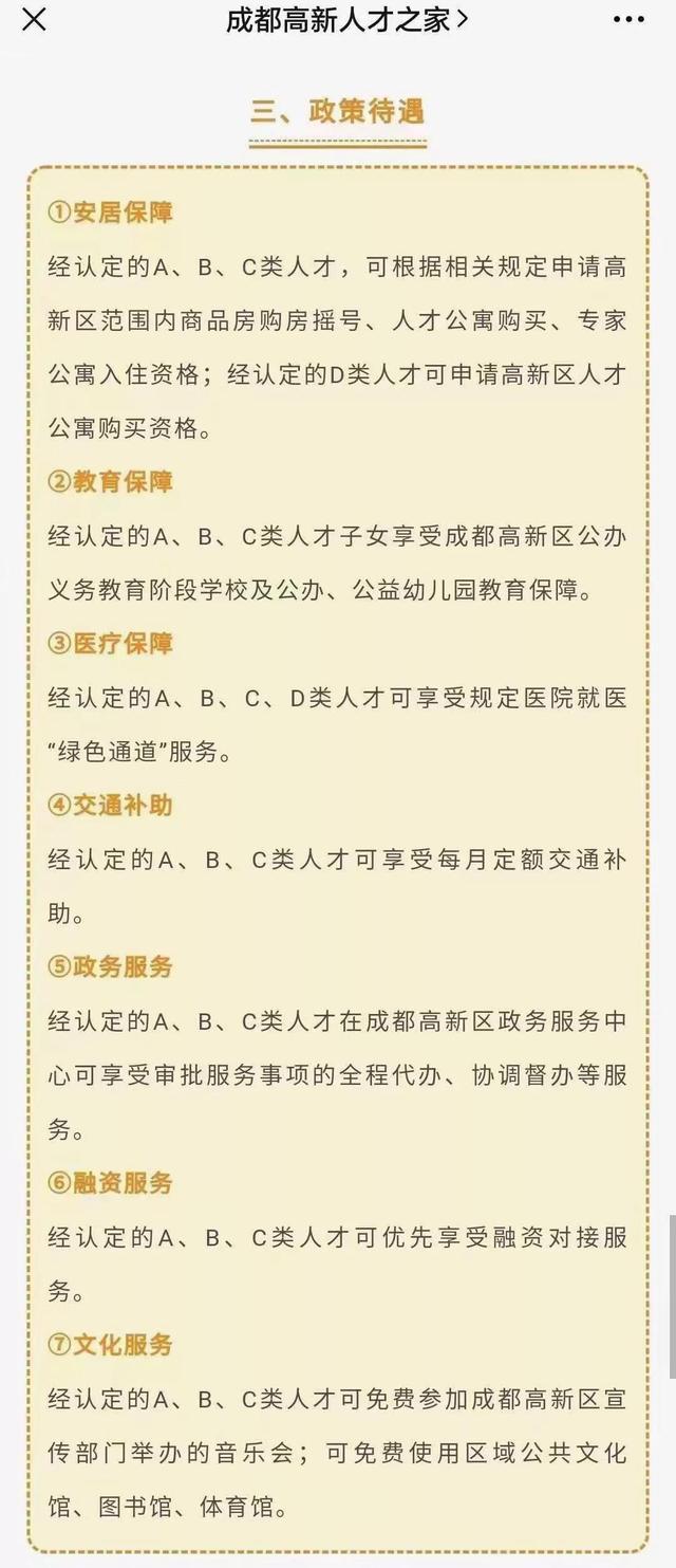 鎬庢牱鑾峰緱鎴愰兘鐨勮喘鎴胯祫鏍? onerror=