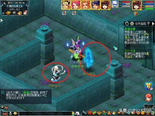 帮派迷宫详细攻略,五开29两个大五宝随便得,获得1500帮贡很容易