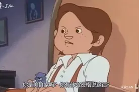 心理学：习惯性唱反调，总是认为自己全对的人，都是什么心理？图片