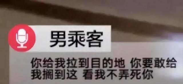 郑州情侣在网约车上演“活春宫”，坐垫上满是水渍，年轻人真疯狂