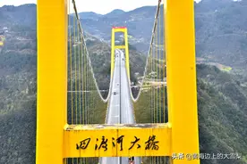 鬼斧神工——沪渝高速湖北四渡河特大桥图片