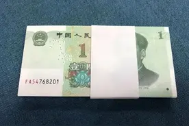 别小看新版1块钱纸币，它也已经升值了。图片