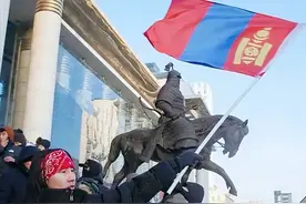 熟悉的配方，不熟悉的味道？遭遇骚乱的蒙古会成下一个乌克兰吗？图片