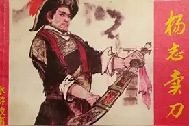 浅谈上美版《水浒故事》连环画图片