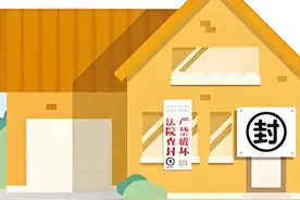 【媒体聚焦】河西法院执行法官接受《天津日报》采访，谈谈法拍房的那些事儿图片