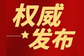 刚刚｜江苏省印发律师服务收费指引，风险代理不得超过18%图片