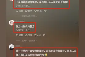 退房被房东辱骂后续！来杭州讨饭的狗，凉了外地人的心，网友破防图片