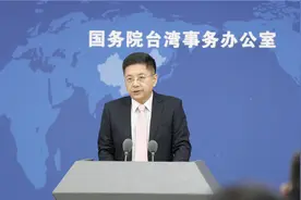 吴钊燮大放厥词诬称大陆无理“挑衅”，国台办驳斥图片