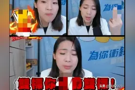 蓝营“恶女”对网友比中指爆粗口，立场摇摆不定，被疑将反噬蓝营图片
