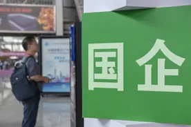 应届生首选国企单位，这5个企业待遇最好，毕业就能拿高薪图片