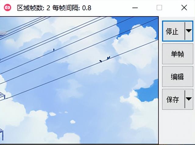 GIF动图怎么制作？教你3个好用的制作方法