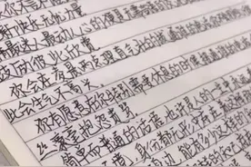 初二男生既会写“奶酪体”汉字，又会写“衡水体”英文，让人羡慕图片