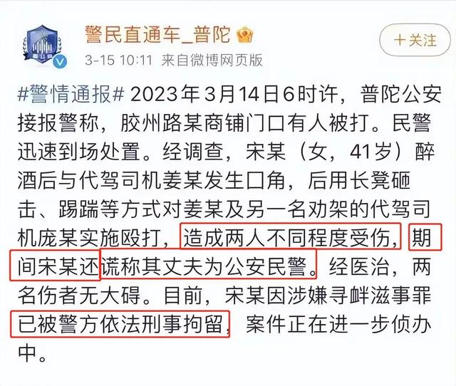 广州地铁打人女子，原来大有来头，难怪作风彪悍