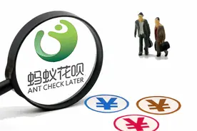 花呗借呗逾期未还，你需要知道的这些风险图片