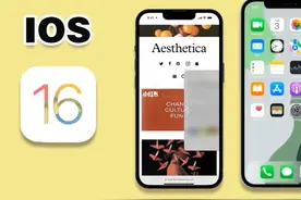 iOS16新功能曝光，新增分屏功能，网友：这不是“抄袭”安卓？图片