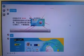 一个多小时被骗36万元：家长注意，这种网络诈骗手段，专挑孩子下手！图片