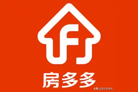 全国十大靠谱房产中介，找房有保障图片