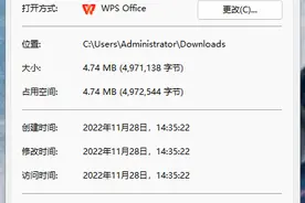 REAL STATISTICS USING EXCEL 安装教程图片