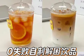自制奶茶图片