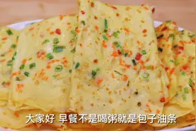 早餐别只会吃包子油条了，教你做鸡蛋饼，筷子搅一搅，柔软又劲道图片