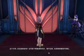 如何评价在匹诺康尼拒绝砂金后的隐藏结局？图片