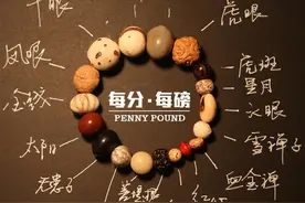 关于菩提这种文玩，盘玩到最后，到底会变成什么样？看完你就懂了图片