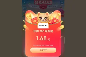 淘宝618喵运会，我出坑了图片