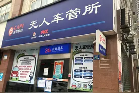 驾驶证6年期满自助换证流程图片