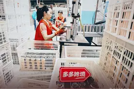 解密多多跨境，拼多多的海外征途｜封面故事图片