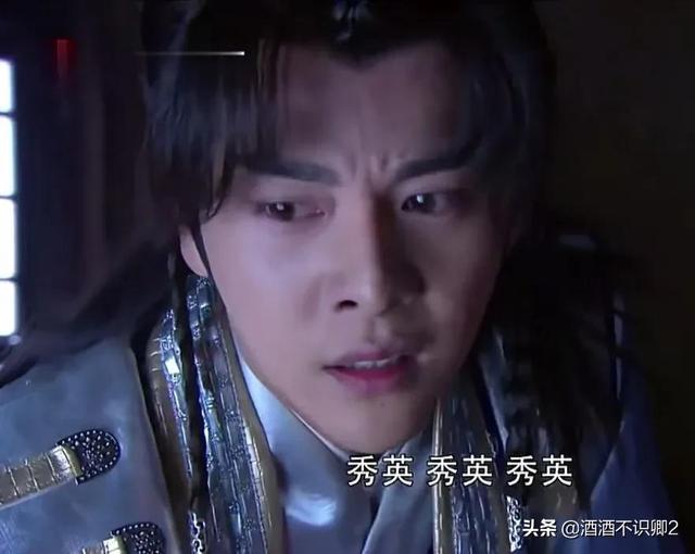 《真命天子》朱重八，你以为是历史剧，其实它是神话剧