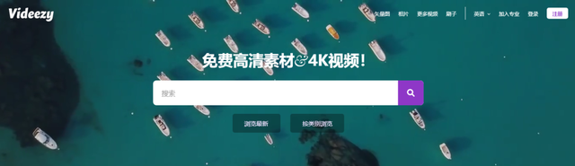 好用的免费素材网站都在这里啦，超级干货，赶快收藏吧