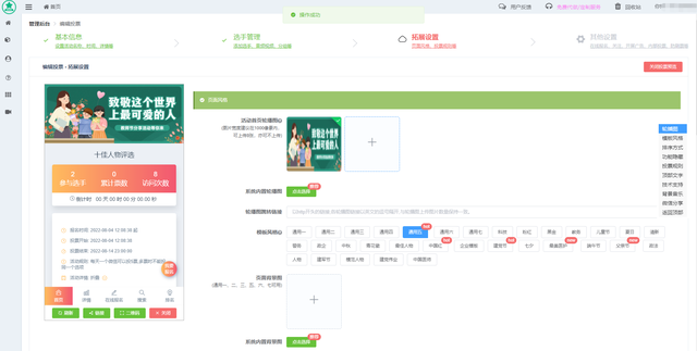 �������һ������ͶƱ������̳̣�