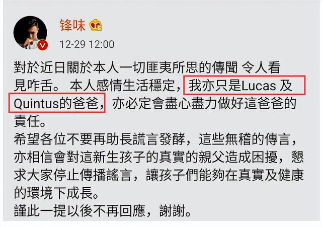 港媒曝张柏芝领证，3胎生父被找到谢贤无奈接受，曾霸占李小冉4年