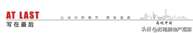 收藏！苏州5月房价梯队出炉！8大梯队117个楼盘价格曝光！