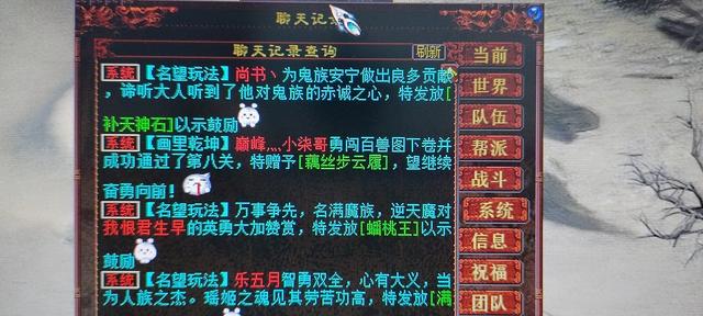 大话西游2（842）这是真的还是假的？手机端竟然实现五开大话了