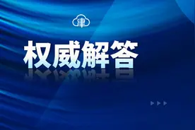 流感分级达黄色预警水平，意味着什么？天津疾控专家解答！图片